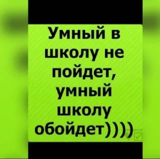 Sticker Какая-то фигня с чубриком (*•̀ᴗ•́*)و ̑̑ @Tgthemesrobot - 8