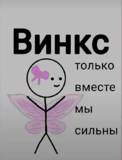 Sticker Какая-то фигня с чубриком (*•̀ᴗ•́*)و ̑̑ @Tgthemesrobot - 5