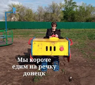 Sticker Поооон😭 @Themki_robot - 8