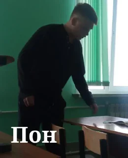 Sticker Поооон😭 @Themki_robot - 6