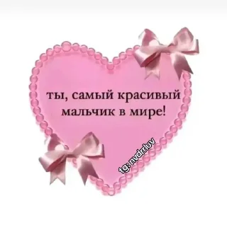 Стикер Хз ваще @Themki_robot - 10