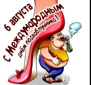 Стикер Хз ваще @Themki_robot - 9