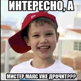 Стикер Хз ваще @Themki_robot - 0