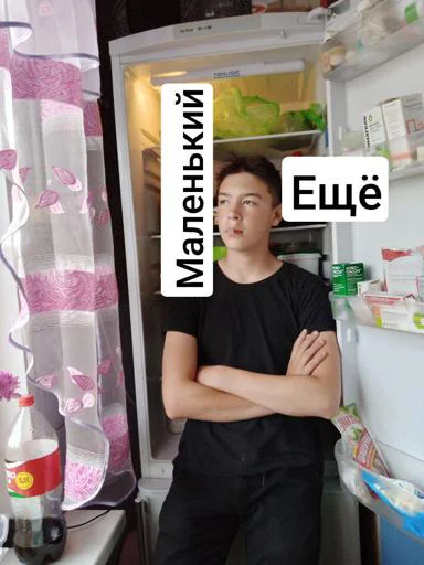 Су @Moistick_bot - 