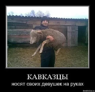 Стикер Чурки мемы @Tgthemstickbot - 6