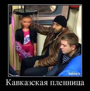 Стикер Чурки мемы @Tgthemstickbot - 1