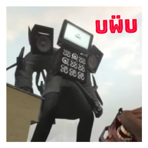 Sticker SKIBIDITOILET38 - 1