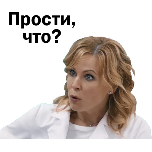 человеческое лицо одежда Человек