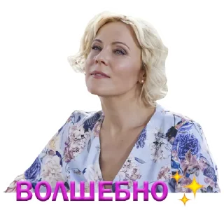 Sticker СКЛИФОМАНИЯ - 5