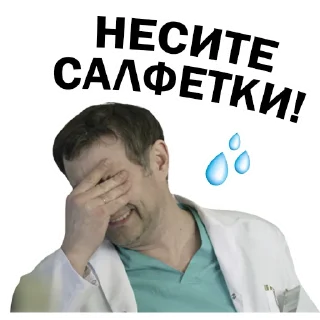 Sticker СКЛИФОМАНИЯ - 7