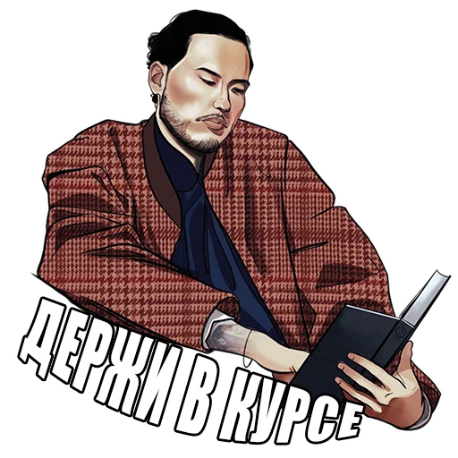 Sticker СКРИПТОНИТ - 7