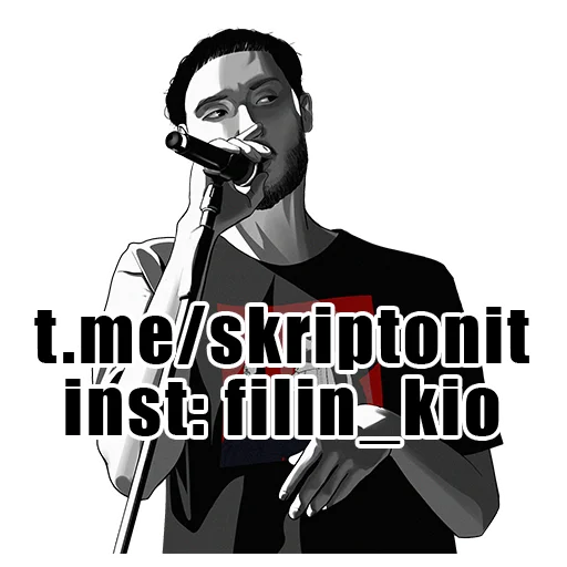 Sticker СКРИПТОНИТ - 0