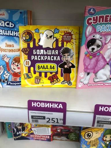 Sticker SKUNz2pu9h_by_Stikerhi_bot - 1