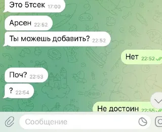 Стикер Ай соу @Stikerhi_bot - 1