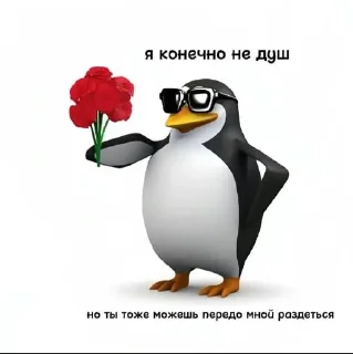 Стикер Ай соу @Stikerhi_bot - 7