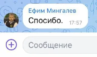 Стикер Ай соу @Stikerhi_bot - 6