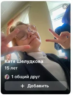 Стикер Ай соу @Stikerhi_bot - 4