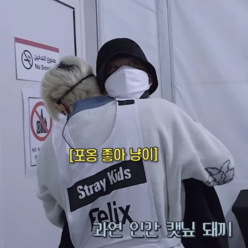 clothing jacket person