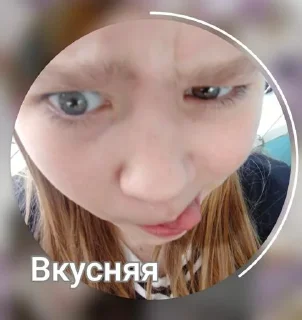 Sticker Варька и её друзья @Shrifty_textbot - 1