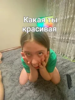 Sticker Варька и её друзья @Shrifty_textbot - 5