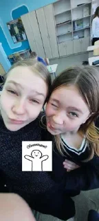 Sticker Варька и её друзья @Shrifty_textbot - 0