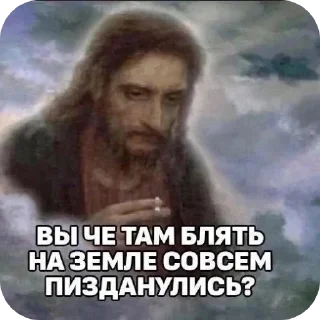 Sticker С каждым днём мы все дальше от бога - 5