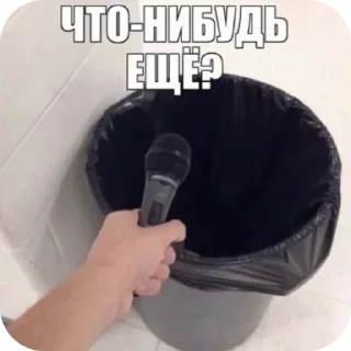 Sticker С каждым днём мы все дальше от бога - 3