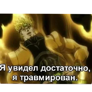 Sticker С каждым днём мы все дальше от бога - 8