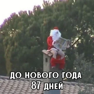 Стикер Больше стиков тут: @stikery4 - 3