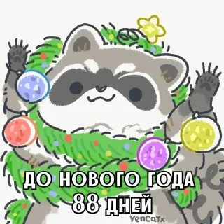 Стикер Больше стиков тут: @stikery4 - 10