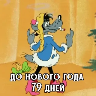 Стикер Больше стиков тут: @stikery4 - 8