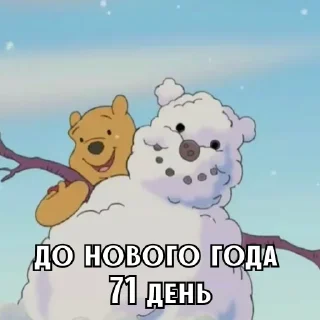 Стикер Больше стиков тут: @stikery4 - 2