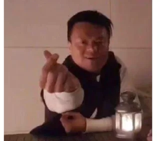 Стикер Бродячие дети лучшие - 8