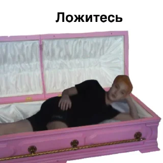 Стикер SLAY KISS AAA - 10