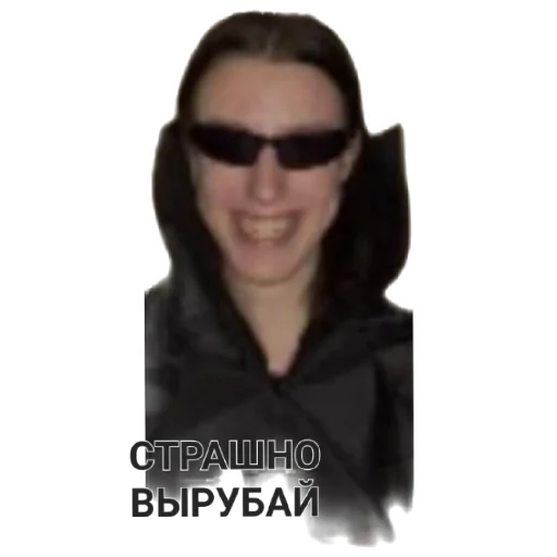 СЛИПШИЕСЯ ЯЙЦА 2.0 - 