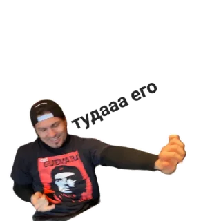 Стикер СЛИПШИЕСЯ ЯЙЦА 2.0 - 9