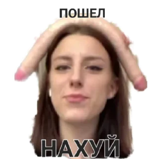 Стикер СЛИПШИЕСЯ ЯЙЦА 2.0 - 3