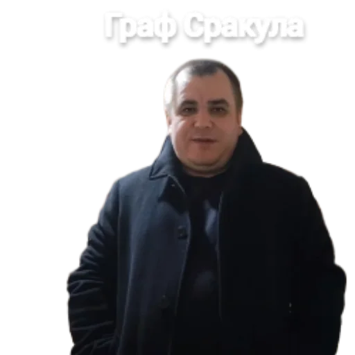 Скуфидрон - 