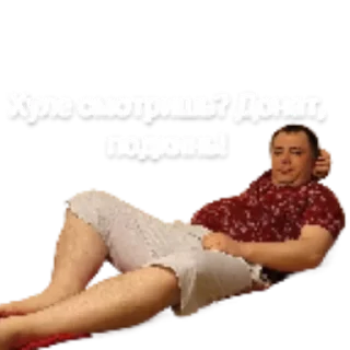 Sticker Скуфидрон - 0