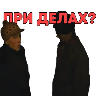 Sticker СЛОВО ПАЦАНА - 0