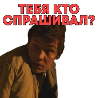Sticker СЛОВО ПАЦАНА - 5
