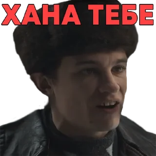 Sticker СЛОВО ПАЦАНА - 1