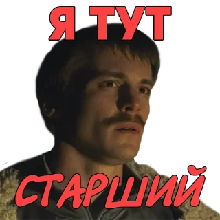 Sticker СЛОВО ПАЦАНА - 7