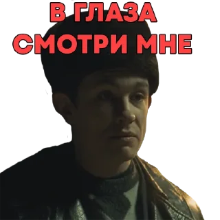 Sticker СЛОВО ПАЦАНА - 2