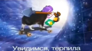 Стикер Типолютимегопон228суперсигма @HoroScopRoBot - 4