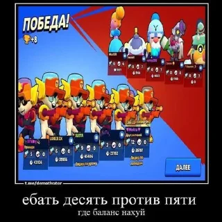 Стикер Типолютимегопон228суперсигма @HoroScopRoBot - 7