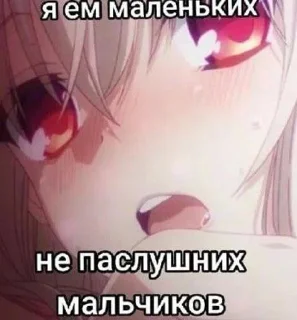 Стикер Типолютимегопон228суперсигма @HoroScopRoBot - 8