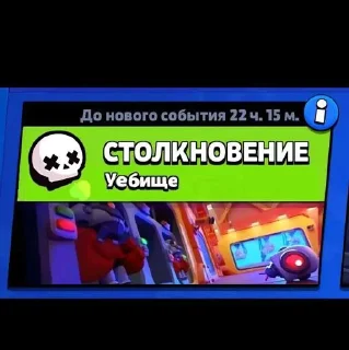 Стикер Типолютимегопон228суперсигма @HoroScopRoBot - 0