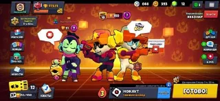 Стикер Типолютимегопон228суперсигма @HoroScopRoBot - 3