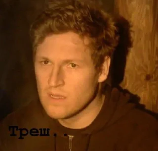 Стикер @Duskwood2v @Emae_blen @Shrifty_textbot - 9